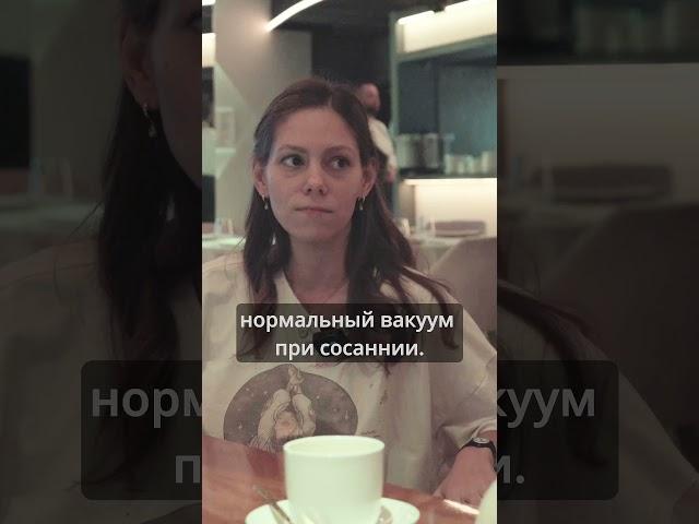 Высокое небо у малыша