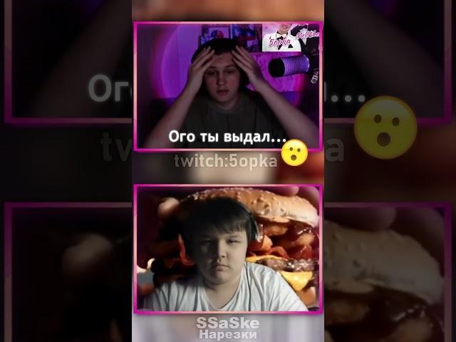Мистер пятрёка  #пятерка #пятёрка #мистерпятёрка
