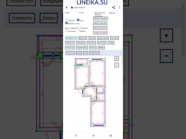 Планировка ремонта у вас в смартфоне! Обзор возможностей для ремонта квартир.