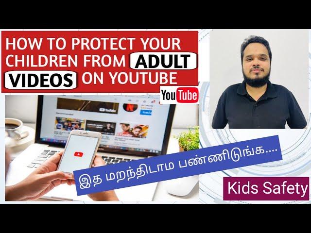 How to Protect your Children from Adult videos on YouTube | IT Plus Info