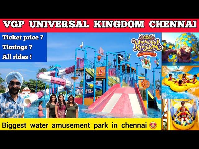 VGP universal kingdom chennai - vgp universal kingdom ticket price 2024 + rides | Chennai water park