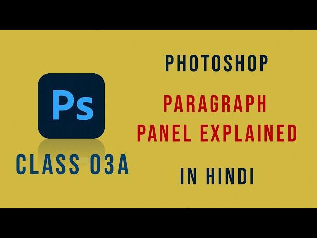 Photoshop Basics Class 3A  | Paragraph Panel |  Full Course in Hindi