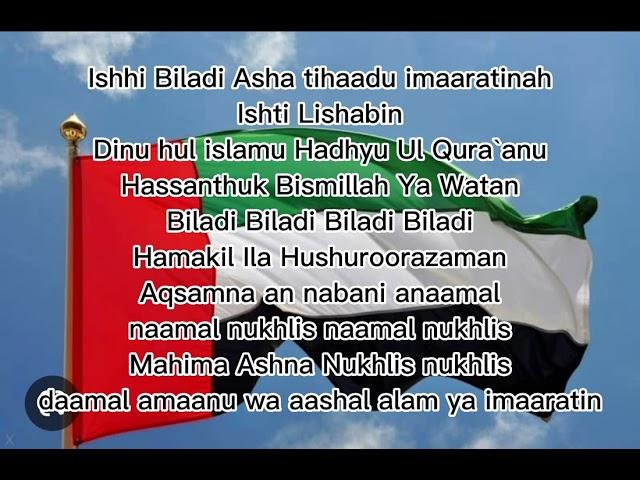 UAE National Anthem with lyrics– Ishy Bilady Lyrics in English