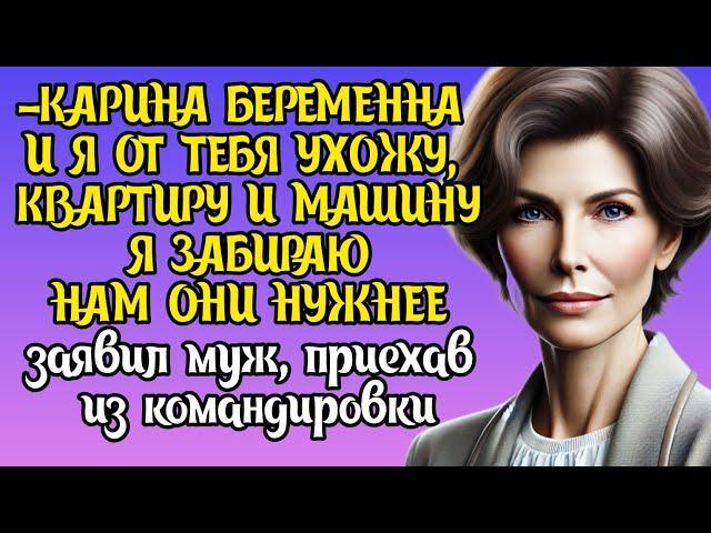 -А НЕ СЛИШКОМ ЛИ МОЛОДОЙ, ТВОЙ МОЛОДОЙ ЧЕЛОВЕК?! - бывший муж не мог сдержать себя...