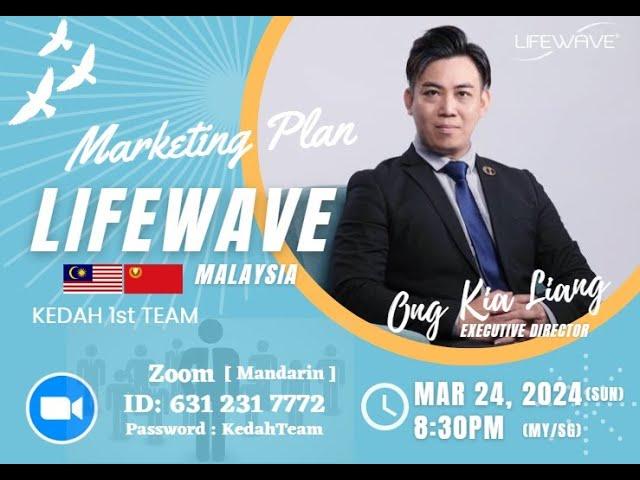 24032024 Lifewave Marketing Plan Sharing (Ong Kia Liang)