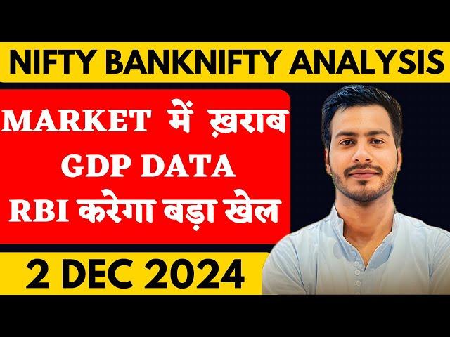 NIFTY PREDICTION FOR TOMORROW & BANKNIFTY ANALYSIS FOR 2 DECEMBER 2024 | MARKET ANALYSIS  TOMORROW