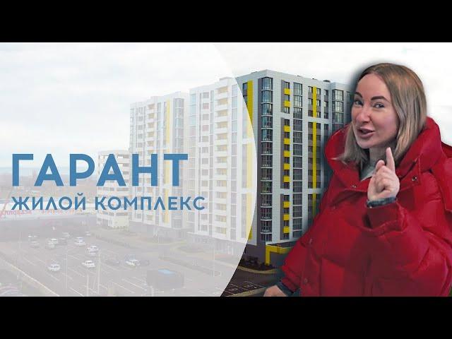 Самые недорогие квартиры в Анапе!