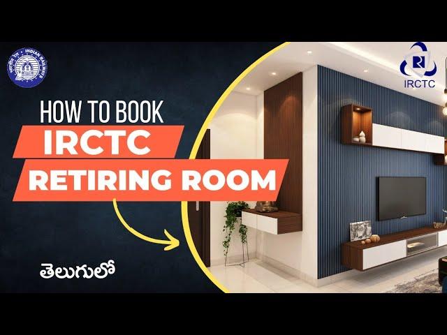 How to book Retiring Room in IRCTC Online || Loku TechAdda