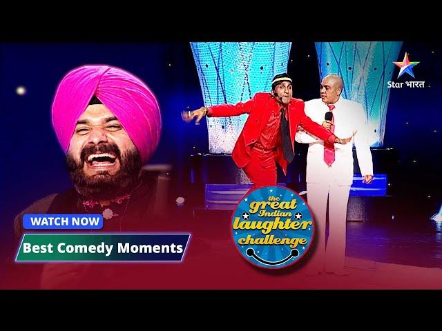 The Great Indian Laughter Challenge Season 4 | Jab ek chor ne ki beizzati #starbharat