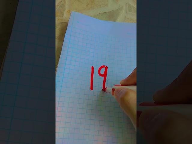 write 19 if you hate your subs