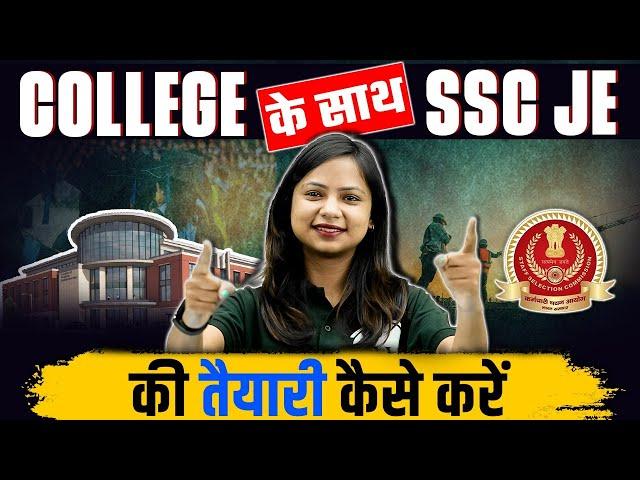 SSC JE 2023 | How to Prepare SSC JE With College | SSC JE Preparation 2023