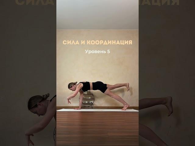 Встречаемся в клубе йоги по ссылке в шапке профиля.На канале практики в свободном доступе #йогадома