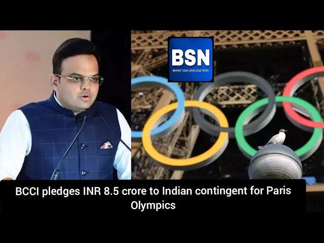BCCI pledges INR 8.5 crore to Indian contingent for Paris Olympics