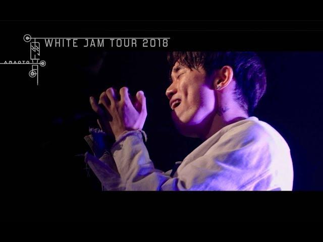 WHITE JAM / ウソツキ [LIVE 2018 - SHIROSE talk]