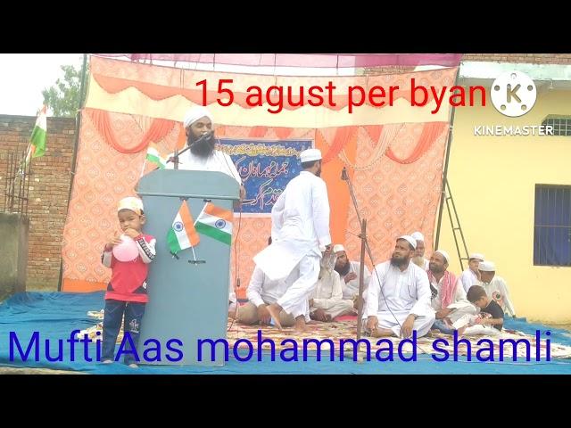 Mufti Aas Mohammad shamli 15 agust per byan