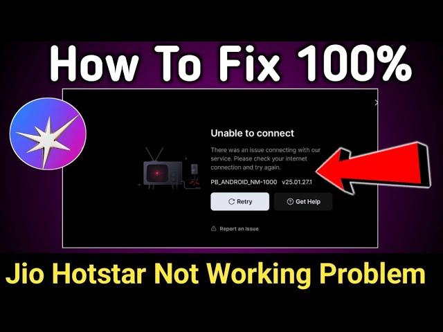 Jio Hotstar Unable to connect problem solve | Jio Hotstar not working | Jio Hotstar nahi chal raha