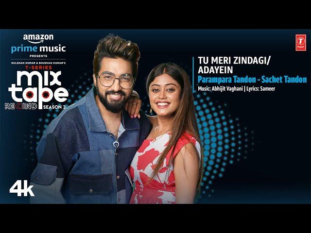 Tu Meri Zindagi/AdayeinEp2| Parampara&Sachet|T-Series Mixtape RewindS3|Abhijit V lAhmed K|Bhushan K