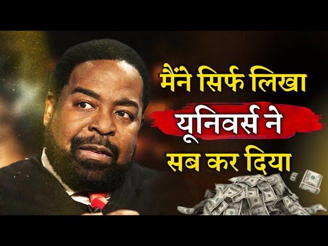 les brown i manifested what i wanted law of attraction