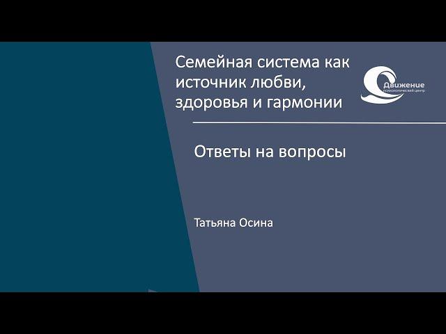 Ответы на вопросы 28 июня 18:00 по МСК