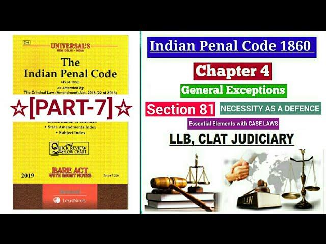 SECTION 81 OF IPC WITH CASE LAWS & ILLUSTRATIONS | DEFENCE OF NECESSITY UNDER IPC 1860 for PCSJ LLB
