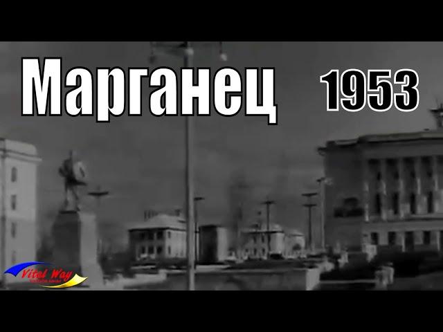 Марганец 1953 Днепропетровская обл, ДК Горняков - конкурс песни
