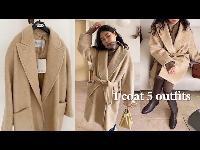 막스마라 코트로 일주일 돌려입기, 1 coat 5 outfits, 막스마라 코트 반값으로 저렴하게 구매하는 법! 