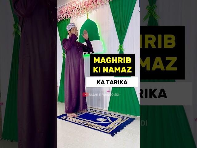 Magrib Ki Namaz Ka Tarika | Namaz Ka Tarika #namaz #shorts #maghrib
