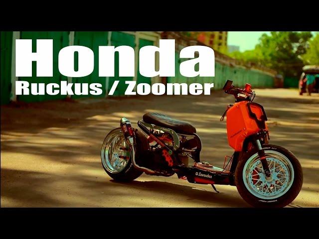 скутер Honda Ruckus / Zoomer от ателье #LowRuckus #МОТОЗОНА №2