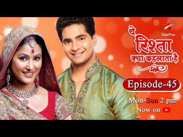 Yeh Rishta Kya Kehlata Hai | Season 1 | Episode 45