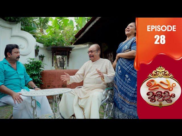 Uppum Mulakum 3 | Flowers | EP # 28