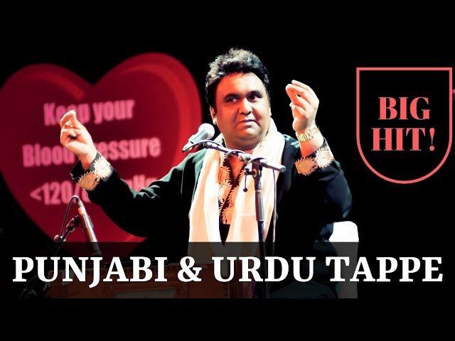 MAHIYA - Punjabi and Urdu Tappe | Tauseef Akhtar