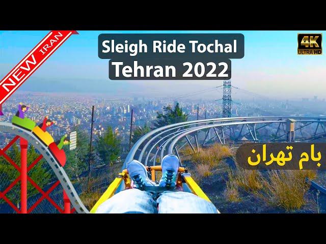 Bame Tehran 2022  Sleigh RideTochal Tele cabin بام تهران توچال سورتمه سواری