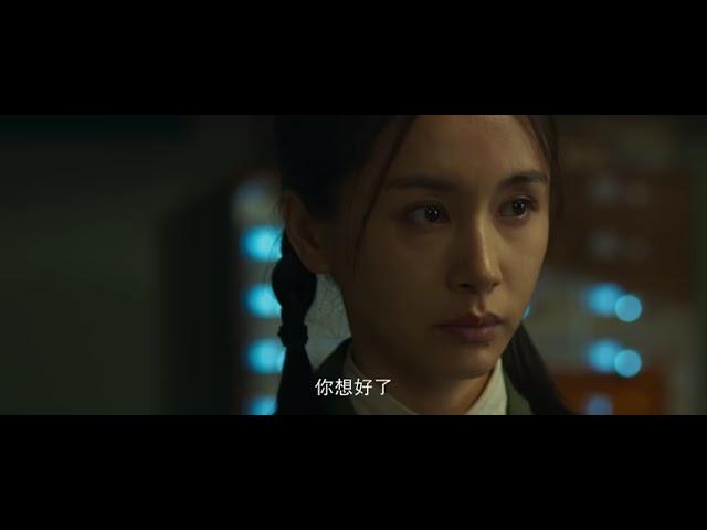 三体 18集预告 高清1080P