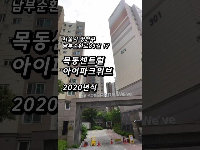 17억 주고 산 '이곳' 8억대로 폭락 서울 30평대 아파트 top3
