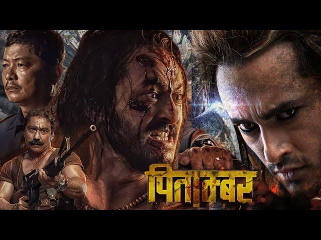 Pitambar Official Trailer ll Teaser ll New Nepali Movie 2025 ll Dayahang Rai  ll Pradeep Khadka