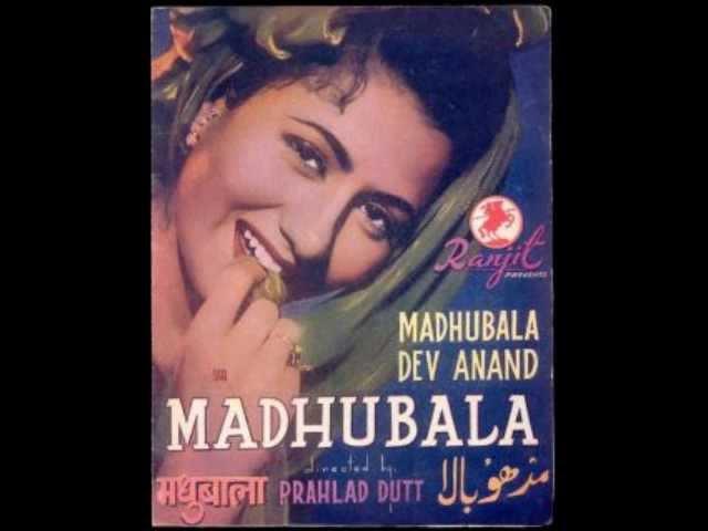 Ab na jayegi ye qismat so chuki {MADHUBALA 1950} Mirza Mansoor Baig