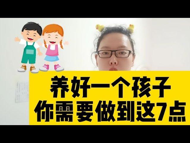 5维高效专注力创始人的成功经验分享 24