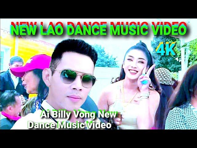 New Lao Dance Music Video Featuring Ai Billy Vong And Ai SENG KEO Of NUME BARN NAH live music video