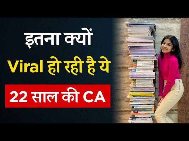 1st Attempt में ऐसे बनी "CA"| @ca.sakchijain | CA Sakchi Jain | CA Aspirant |Hindi Josh Talks Hindi