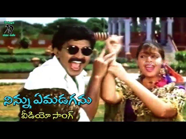 NINNU EM ADAGANU VIDEO SONG | AAVESHAM | RAJASEKHAR | NAGMA | TELUGU CINE CAFE