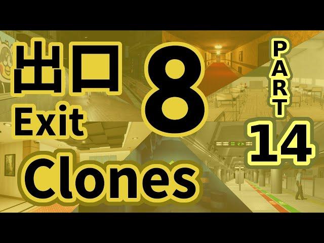 The Exit 8 Clones (Part 14) - Platform 8, Ghost Room