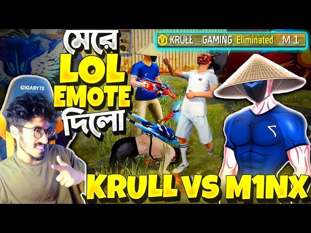 M1NX Vs Krull  M1 রা মেরে LoL Emote দিলো  || ভয়াবহ ম্যাচে মাইর খাইয়া Lobby তে KRULL GAMING 