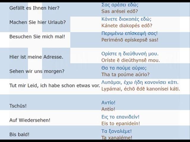 2000 Sätze auf Griechisch für Anfänger