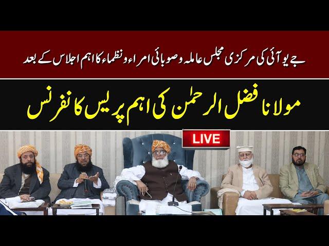 LIVE | ​Maulana Fazlur Rehman's important press conference