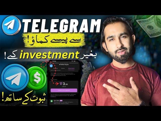 Telegram Monetization Explained | Make Passive Income with Telegram Channel