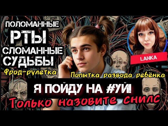 Подборка лучших разговоров с мошенниками. Разводят даже детей / Антимошенники/ Телефонные мошенники