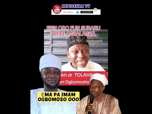 ẸMA PA IMAM OGBOMỌṢỌ OOOOOO