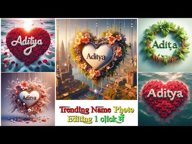 How To Create Name Art Photo | Name Art Video Editing | 3D Viral Name Photo Editing