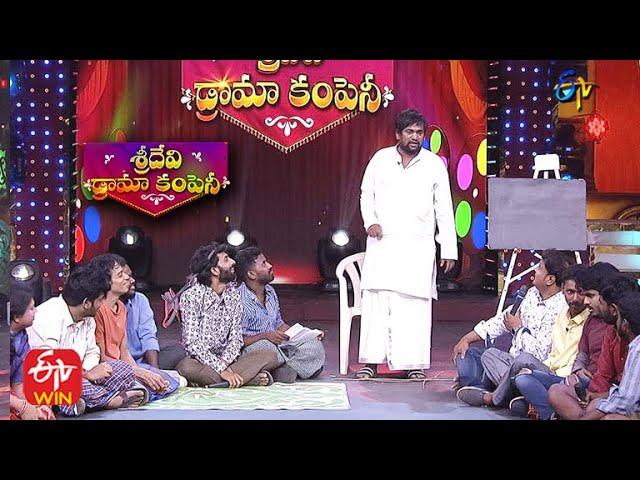 School Comedy | Sridevi Drama Company | 13th June 2021 | ETV Telugu