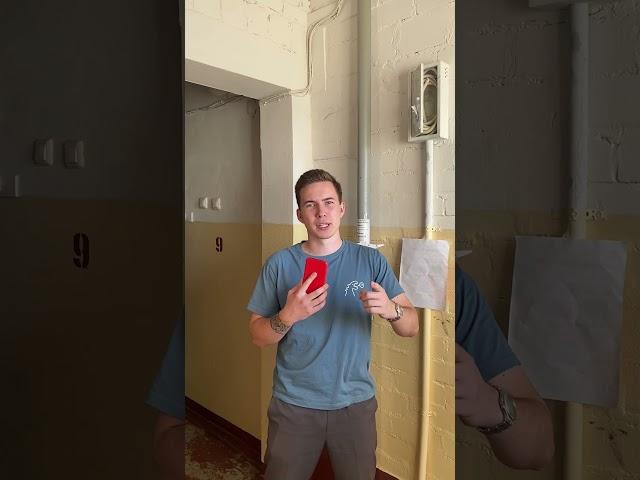 Управляющая компания развешивает списки с должниками #недвижимость #дом #долги #закон